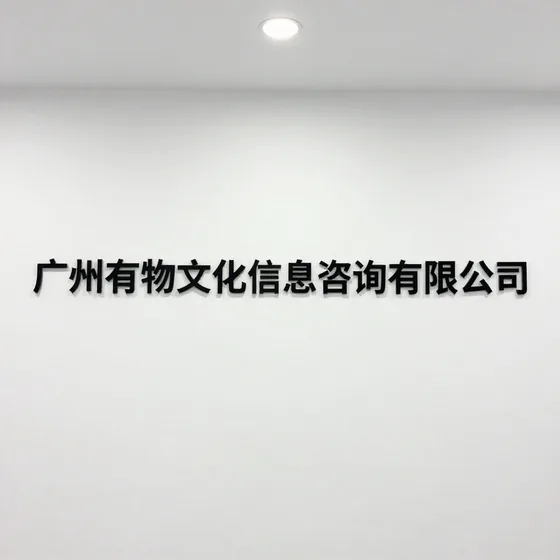 江苏乐训